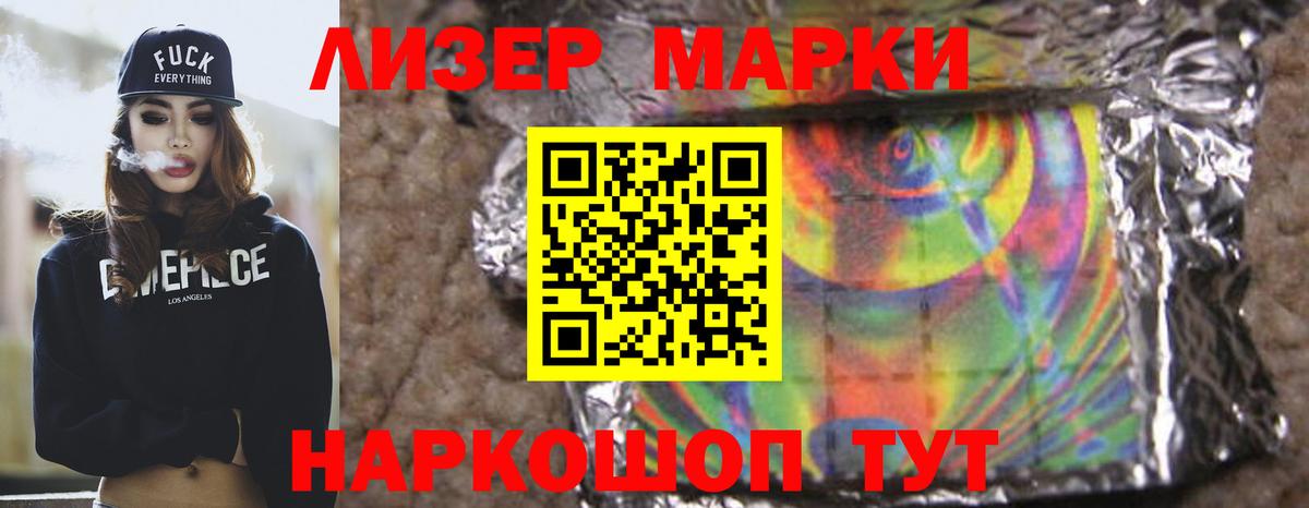 Глазов  ЛСД экстази ecstasy  Вход с VPN 