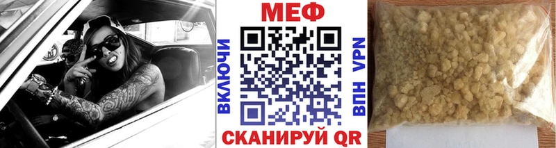Меф мука  Глазов 