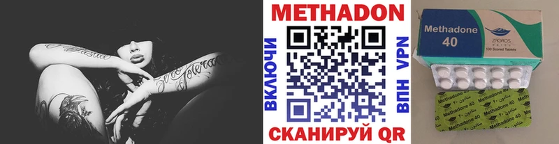 Метадон белоснежный Глазов