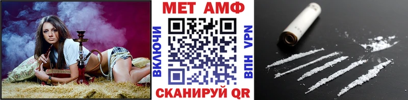 Первитин кристалл  Глазов 