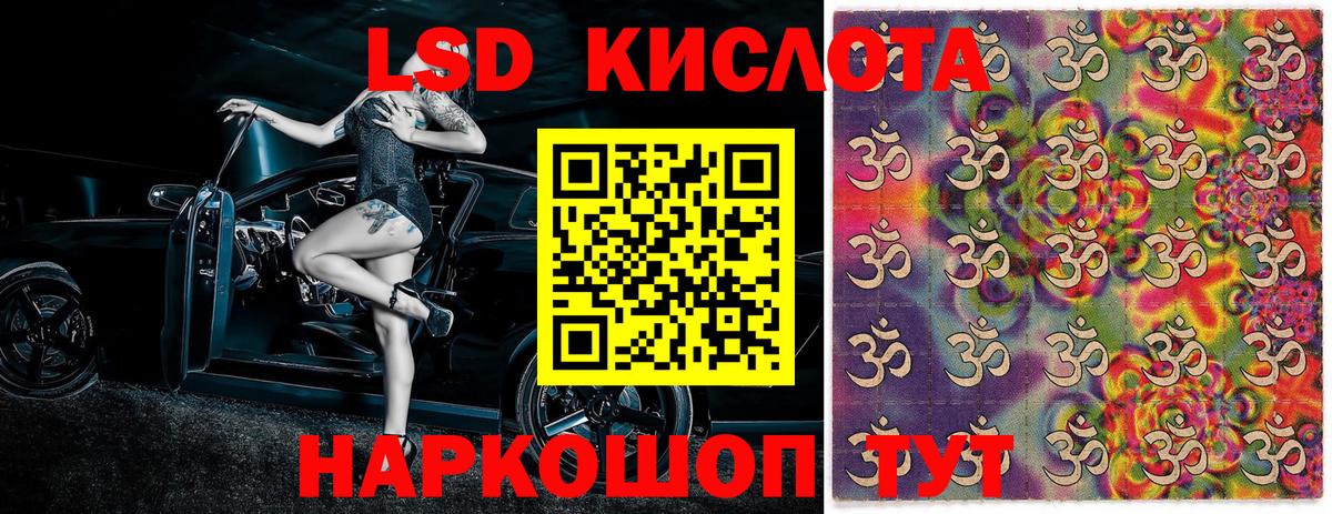 Марки N-bome 1,5мг Глазов