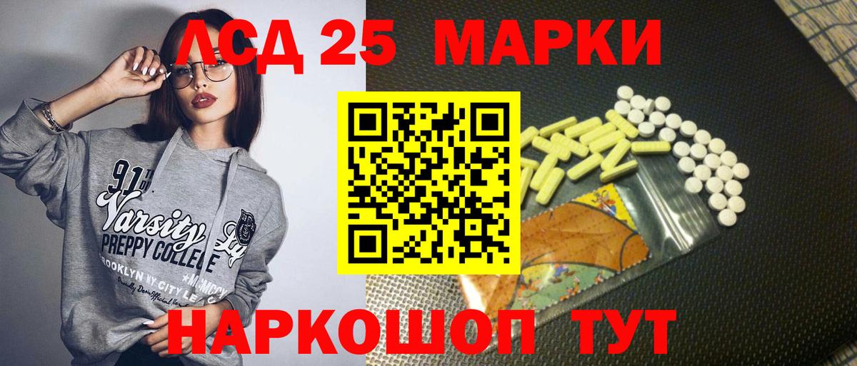 Марки N-bome 1,5мг  Вход с VPN  Глазов 