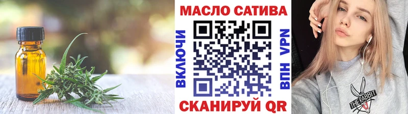 МЕГА как войти  Глазов  ТГК THC oil 