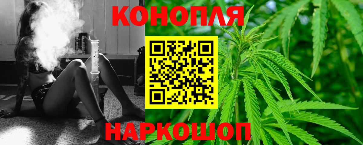МАРИХУАНА марихуана Глазов